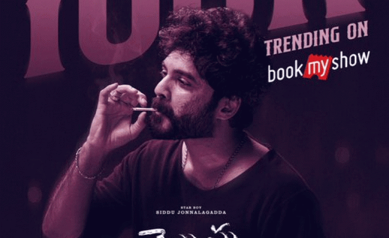 బుక్ మై షో ట్రేండింగ్ లో 'తెలుసు కదా' 