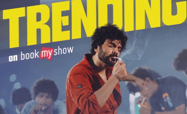 బుక్ మై షో ట్రేండింగ్ లో 'తెలుసు కదా' 