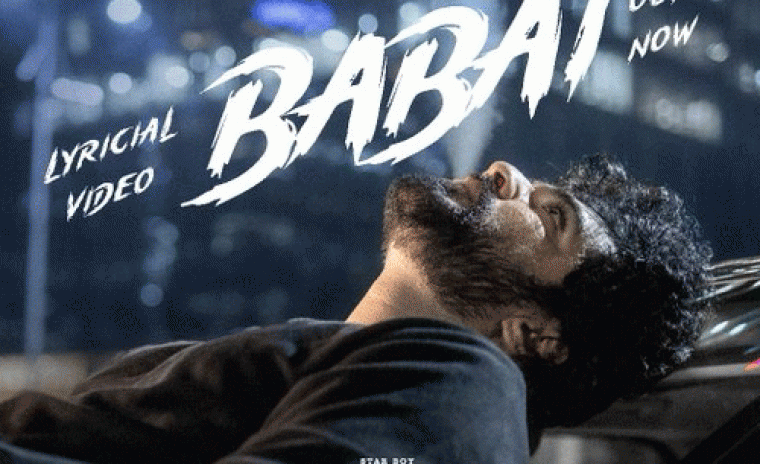 'తెలుసు కదా' లోని బాబాయ్ సాంగ్ రిలీజ్  