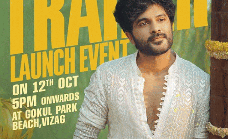 'తెలుసు కదా' ట్రైలర్ లాంచ్ ఈవెంట్ కి వెన్యూ ఖరారు