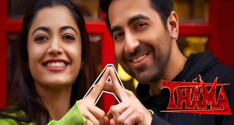 భారీ వసూళ్ల నడుమ 'థమ్మ'
