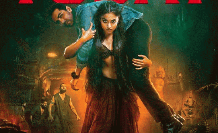 డిజిటల్ భాగస్వామిని ఖరారు చేసిన 'థామా' 