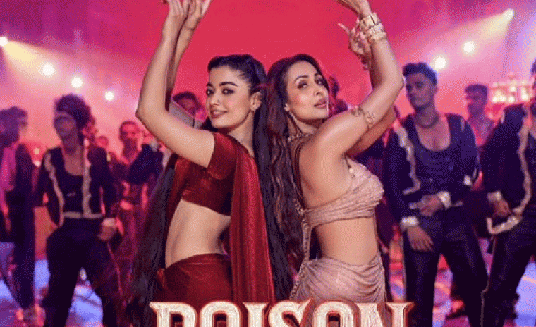 'థామా' నుండి పోయ్సన్ బేబీ సాంగ్ రిలీజ్ 