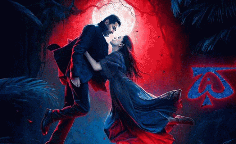 'థామా' తెలుగు థియేట్రికల్ రైట్స్ ని సొంతం చేసుకున్న ప్రముఖ బ్యానర్ 