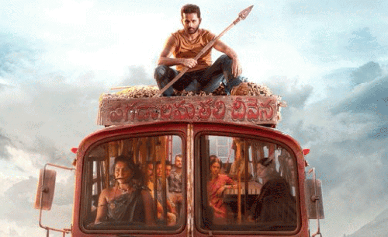 ఆఫీసియల్: 'తమ్ముడు' డిజిటల్ ఎంట్రీకి తేదీ ఖరారు