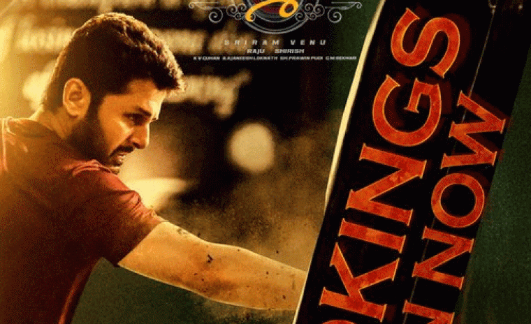ఓపెన్ అయ్యిన 'తమ్ముడు' బుకింగ్స్ 