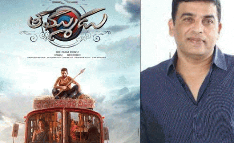 'తమ్ముడు' కోసం టికెట్ ధరలు పెరగడం లేదు - దిల్ రాజు