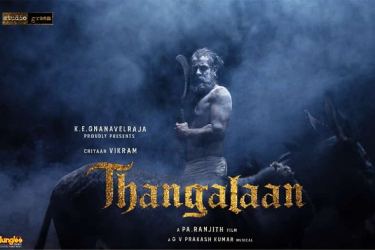 ప్రముఖ సంస్థ చేతికి 