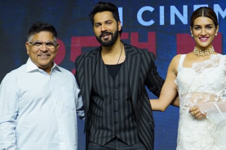 గ్రాండ్ గా జరిగిన 