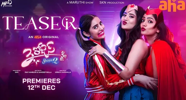 ఆహా '3 రోజెస్' సీజన్ 2 టీజర్ విడుదల