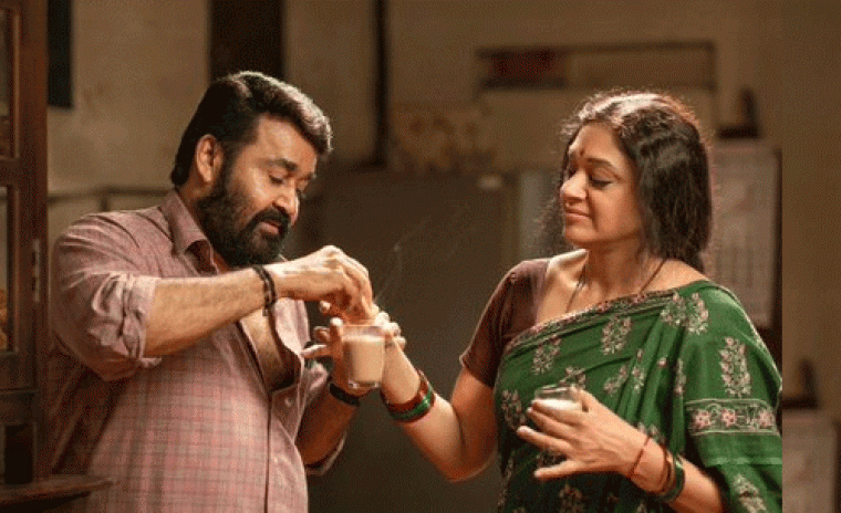 రేపు థియేటర్స్ లో సందడి చేయనున్న 'తుడారమ్'