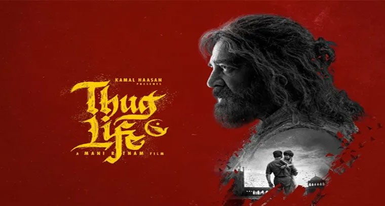 ‘థగ్ లైఫ్’ ఓటీటీ, శాటిలైట్ రైట్స్ డిటెయిల్స్ ఇవే