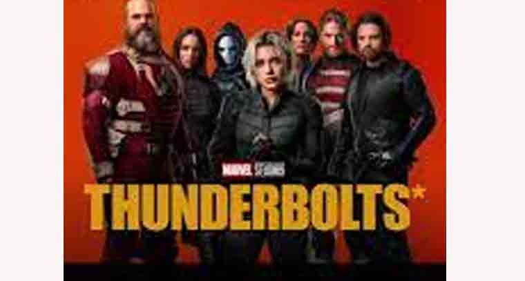 పేరు మార్చుకున్న  'థండర్ బోల్డ్స్' 
