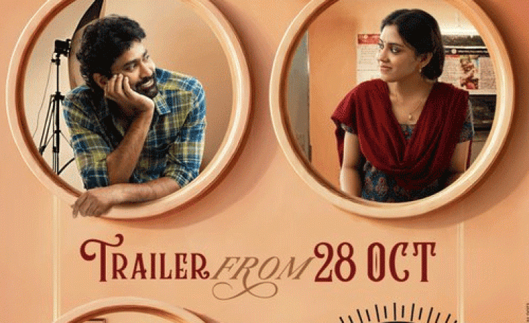 'ది గ్రేట్ ప్రీ-వెడ్డింగ్ షో' ట్రైలర్ విడుదలకి తేదీ లాక్ 