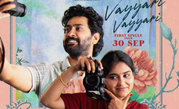 'ది గ్రేట్ ప్రీ-వెడ్డింగ్ షో' ఫస్ట్ సింగల్ విడుదల ఎప్పుడంటే..! 