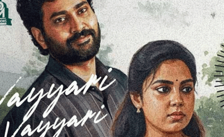 'ది గ్రేట్ ప్రీ-వెడ్డింగ్ షో' నుండి వయ్యారి వయ్యారి సాంగ్ రిలీజ్ 