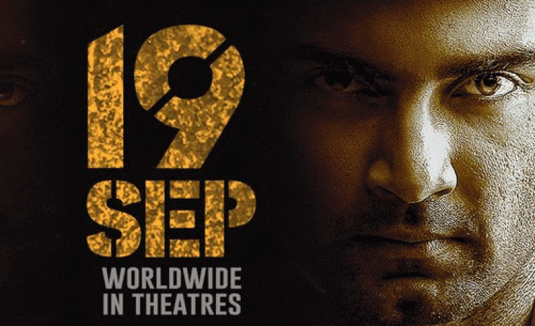 కొత్త విడుదల తేదీని లాక్ చేసిన 'టన్నెల్‌' 