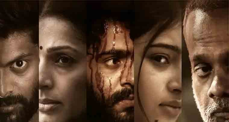 ‘యుఫోరియా’పై సూపర్‌స్టార్ మహేశ్ బాబు ప్రశంసల వర్షం
