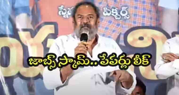  ఆగస్టు 22న విడుదల కానున్న ‘యూనివర్సిటీ’
