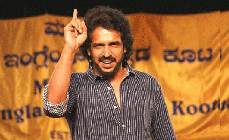 కొత్త తెలుగు చిత్రంపై సంతకం చేసిన ఉపేంద్ర 