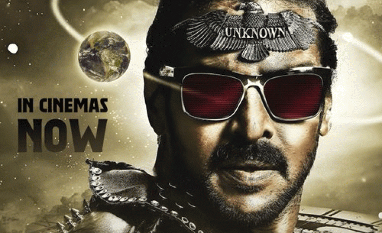 'ఉపేంద్ర' నైజాం థియేటర్ రైట్స్ ని సొంతం చేసుకున్న ప్రముఖ బ్యానర్   