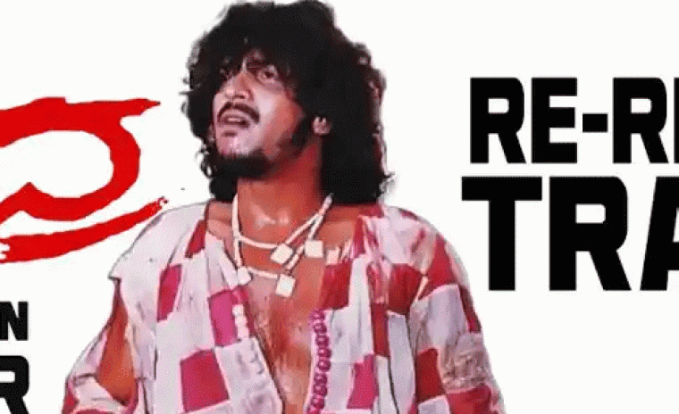 కల్ట్ క్లాసిక్ 'ఉపేంద్ర' రీ రిలీజ్ కి తేదీ లాక్ 