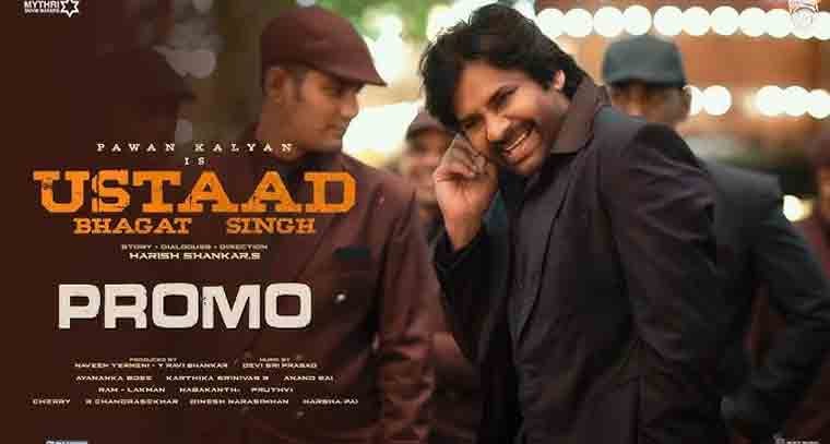 నేడు ప్రారంభమైన 'ఉస్తాద్ భగత్ సింగ్' అడ్వాన్స్ బుకింగ్స్
