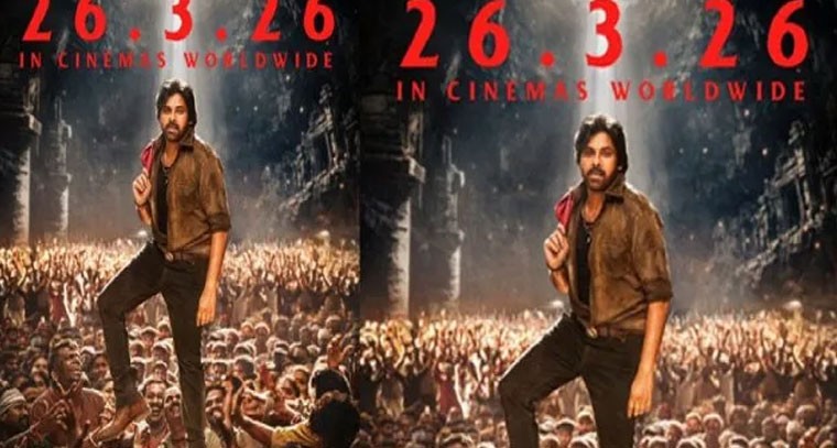 ఉస్తాద్ భగత్ సింగ్ థర్డ్ సాంగ్ రిలీజ్ డేట్ ఫిక్స్