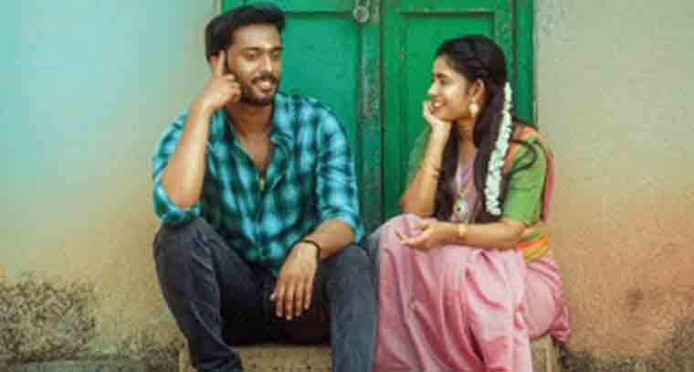 ఆగస్టు 1న విడుదల కానున్న ‘ఉసురే’ చిత్రం 
