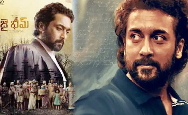 ఆస్కార్ రేసు నుండి నిష్క్రమించిన సూర్య  'జైభీమ్' 