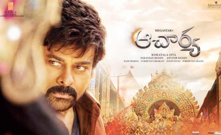 ఆర్జీవీ 'డేంజరస్' మూవీ స్క్రీనింగ్‌కు నో చెప్పిన  పీవీఆర్, ఐనాక్స్  