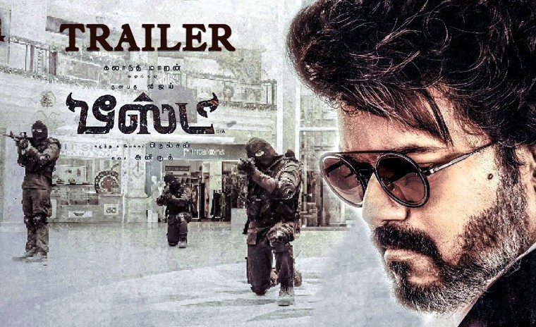 'బీస్ట్' ట్రైలర్ చూసి థియేటర్‌ను ధ్వంసం చేసిన విజయ్ ఫ్యాన్స్