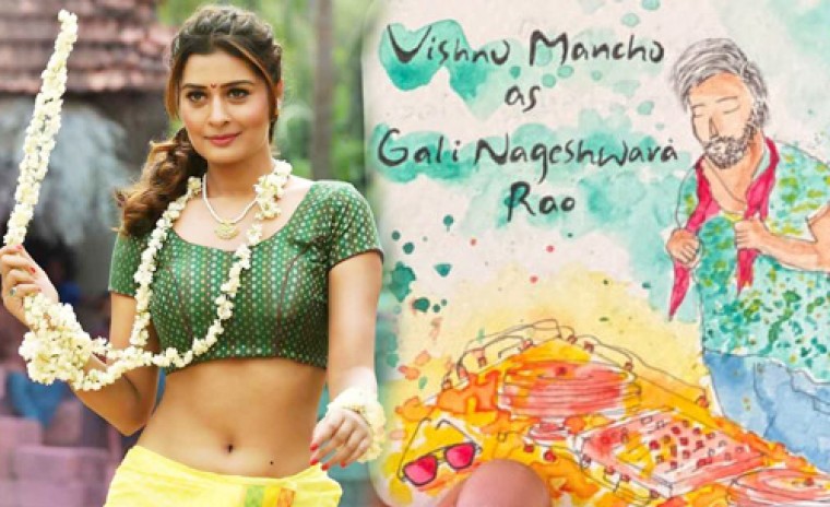 విక్కీ కౌశల్ - కత్రినా కైఫ్ పెళ్లి వేడుకల్లో ఈ షరతులు తప్పనిసరి..!