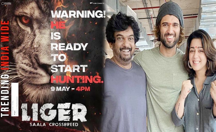 విజయ్ 'లైగర్' నుంచి బిగ్ అప్‌డేట్ 