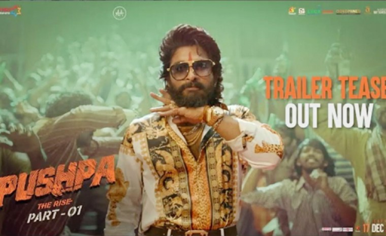 ఓరా మాస్ లుక్ లో 'పుష్పరాజ్' ట్రేలర్ గ్లిమ్ప్స్  