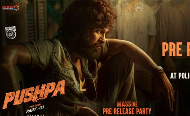 'పుష్ప' ప్రీ రిలీజ్ ఈవెంట్  డేటు ఫిక్స్.. ప్లేస్ ఎక్కడంటే.?