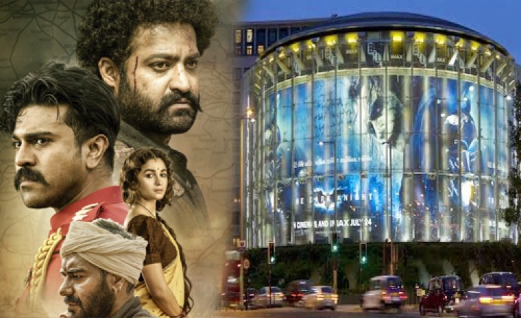 'ఆర్ఆర్ఆర్' మూవీ నుండి ఇంట్రెస్టింగ్ అప్డేట్ 