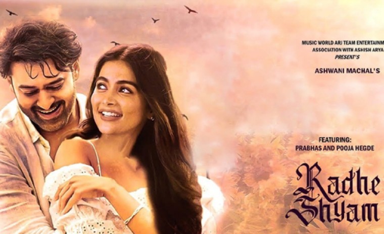 రాధే శ్యామ్ రెండో ట్రయిలర్‌పై న్యూ అప్‌డేట్ 