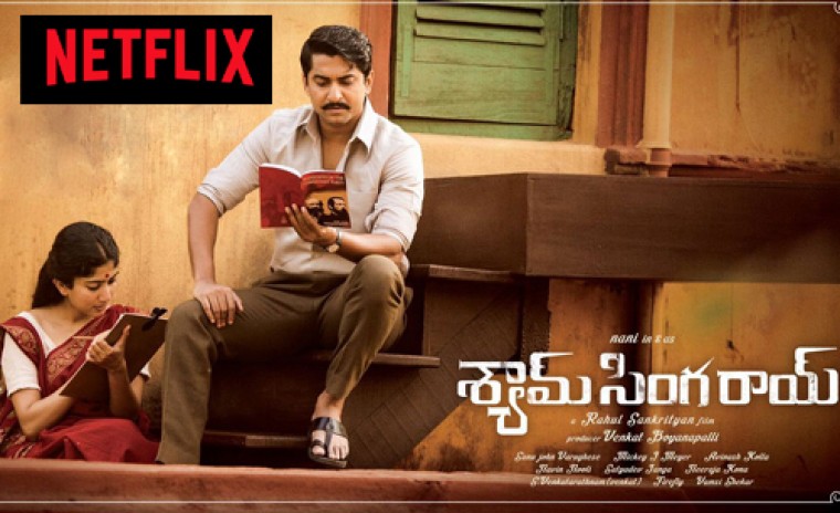నెట్ ఫ్లిక్స్ లో 'శ్యామ్ సింగ రాయ్' మరో రికార్డు 