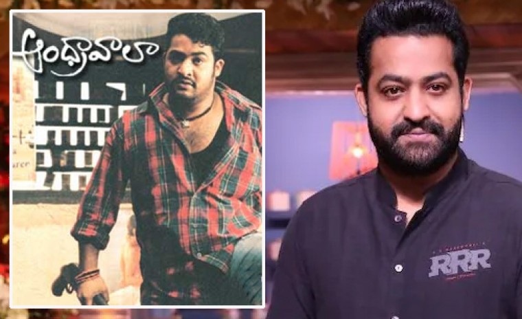 తన సినిమా 'ఆంధ్రావాలా' గురించి జ్ఞాపకాలు పంచుకున్న ఎన్టీఆర్ 