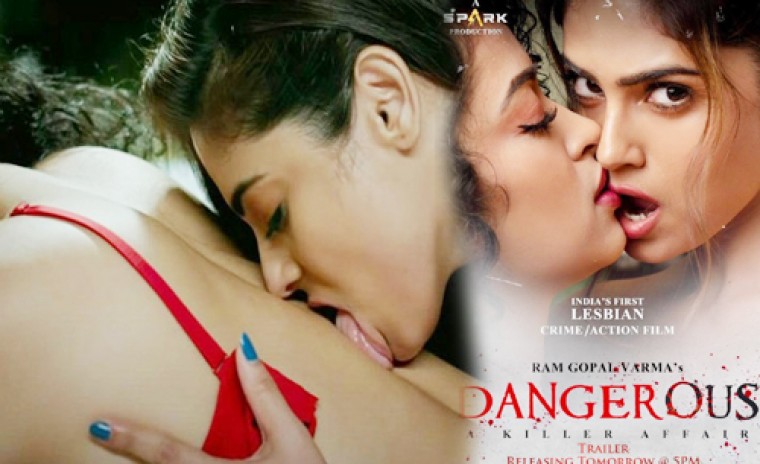 ఆర్జీవీ 'డేంజరస్' మూవీ కి 'A' సర్టిఫికేట్ 