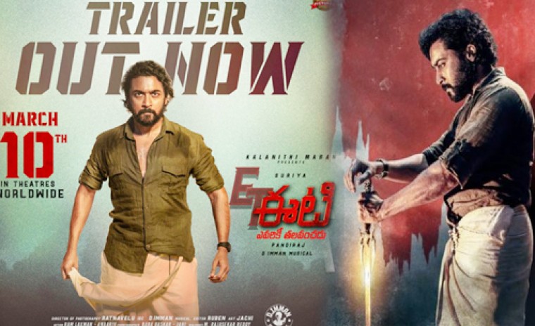 పవర్ ఫుల్ ప్యాక్ గా సూర్య 'ఈటీ' ట్రైలర్ 