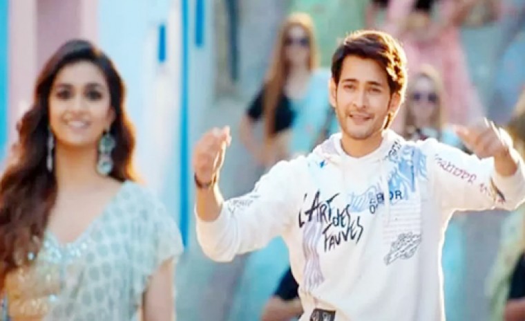 అలరిస్తున్న 'సర్కారు వారి పాట' 'కళావతి' సాంగ్ ప్రోమో 