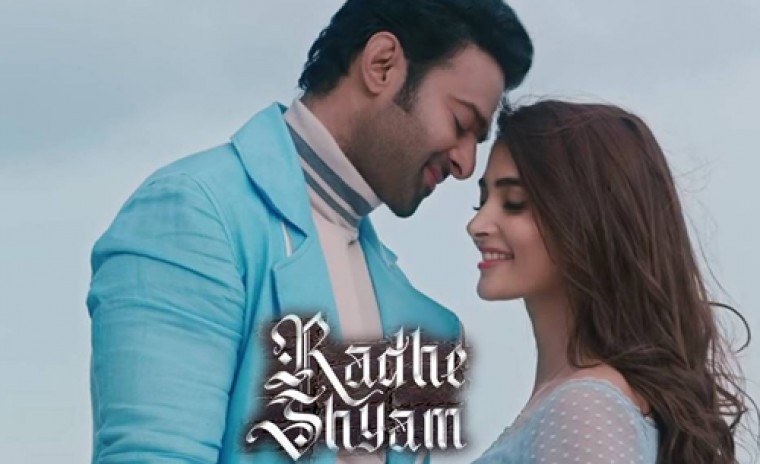 'రాధే శ్యామ్'  ప్రీ-రిలీజ్ ఈవెంట్‌ డేట్ ఫిక్స్ 