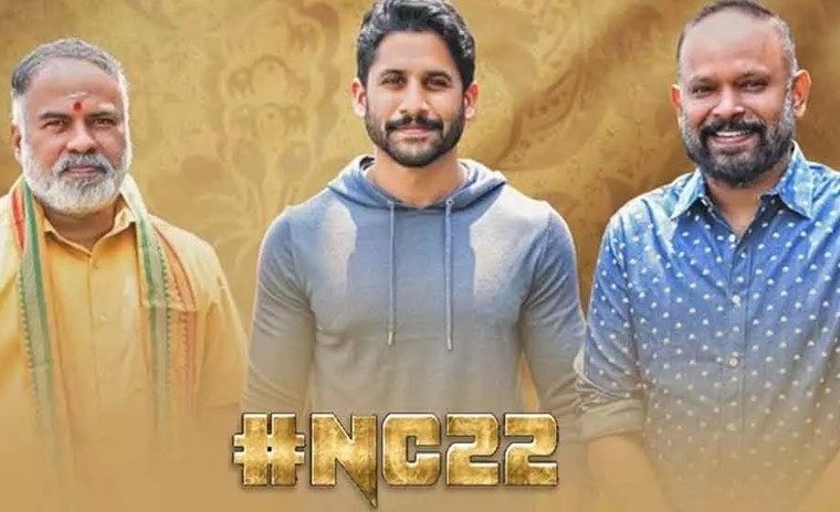 నాగ చైతన్య 22వ సినిమా అప్డేట్ 