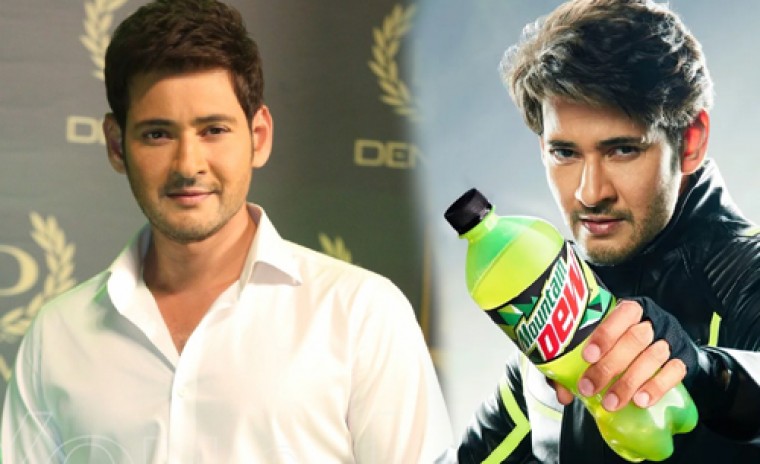 మరో బ్రాండ్ కి బ్రాండ్ అంబాసిడర్ గా 'ప్రిన్స్'.. రెమ్యూనరేషన్ అంతా..?