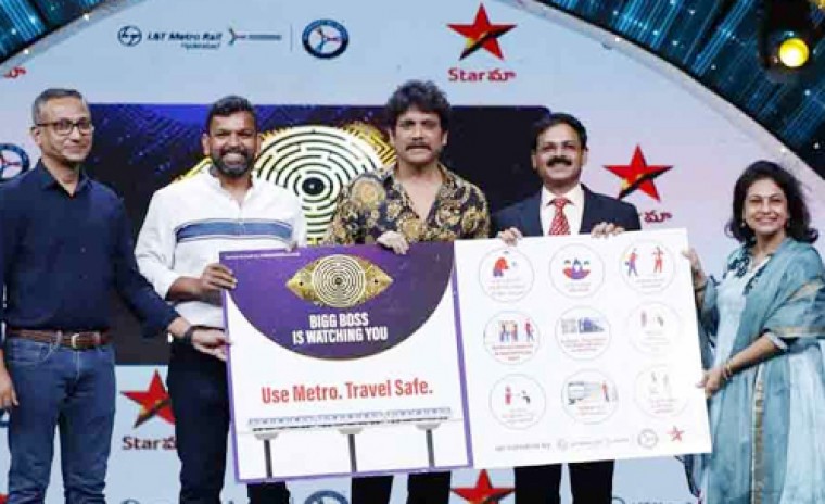 హైదరాబాద్ మెట్రో స్టేషన్ లో 