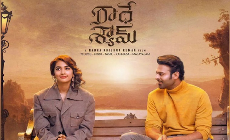 ప్రభాస్ రాధేశ్యామ్ ట్రయిలర్ కి ముహూర్తం ఫిక్స్ 