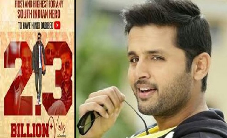 హీరో నితిన్ సరికొత్త  రికార్డ్