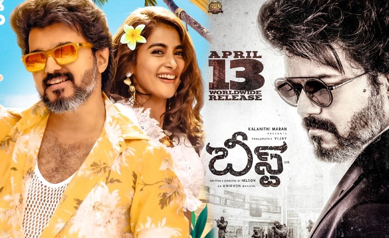 ఐటెమ్ సాంగ్‌కి భారీ రెమ్యూనరేషన్ డిమాండ్ చేస్తున్న టాలీవుడ్ బ్యూటీస్ 